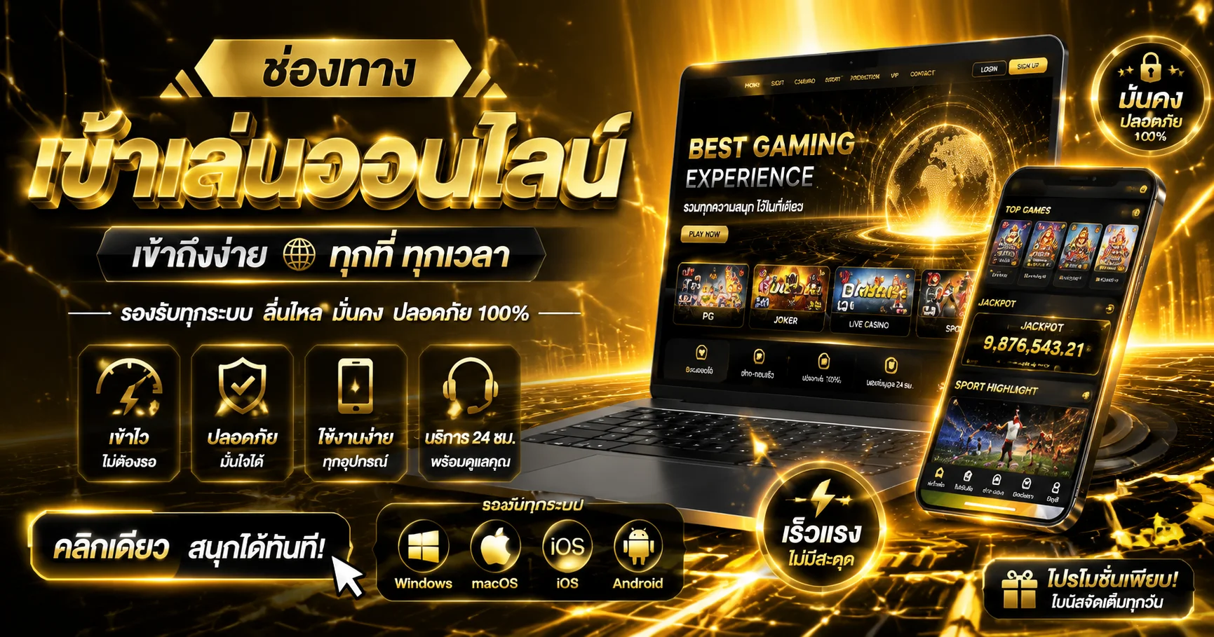 THVIP สล็อต เว็บตรง | ทางเข้าเข้าสู่ระบบ TH VIP ล่าสุด